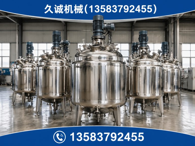 汶上县久诚机械展示图